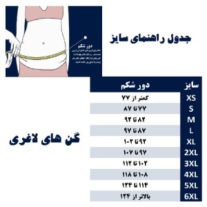 گن ساعت شنی تاپی آنچری 9 فنره اورجینال (2026)