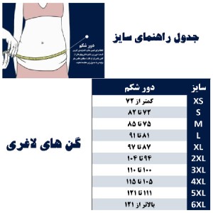 گن ساعت شنی شکمی آنچری 9 فنره اورجینال (2023)