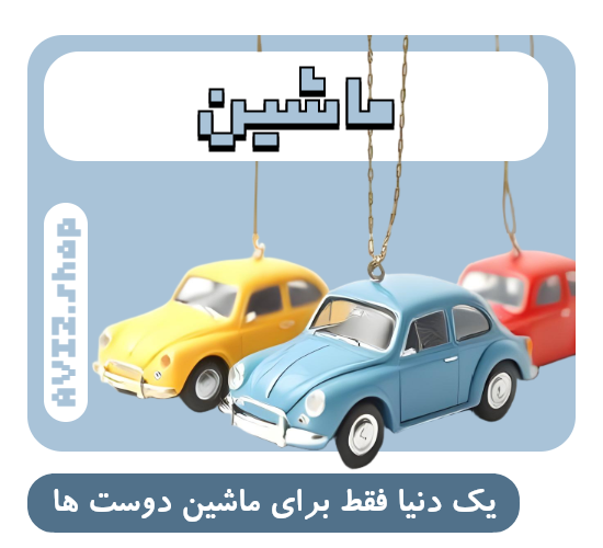 از دنیای باب اسفنجی