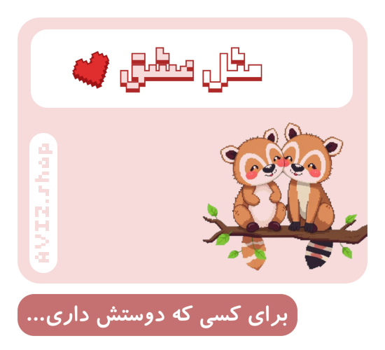 از دنیای باب اسفنجی