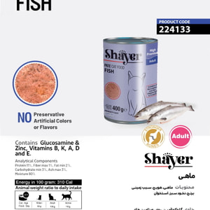 کنسرو پته گربه بالغ شایر با ماهی Shayer Pate Fish