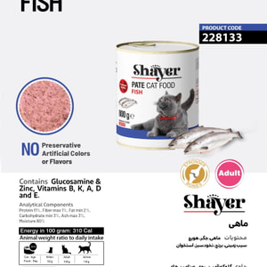 کنسرو پته گربه بالغ شایر با طعم ماهی  Shayer Pate Cat Food Fish