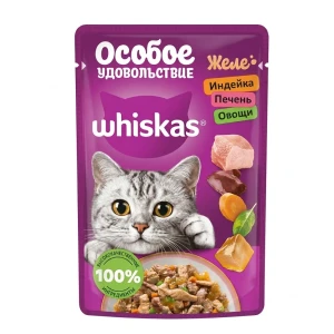 پوچ گربه بالغ ویسکاس با بوقلمون، جگر و سبزیجات در ژله Whiskas Turkey, Liver & Vegetables in Jelly