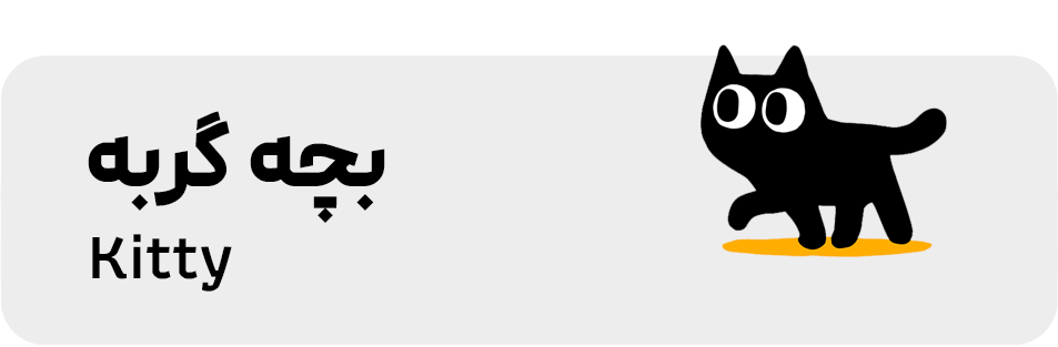 تست