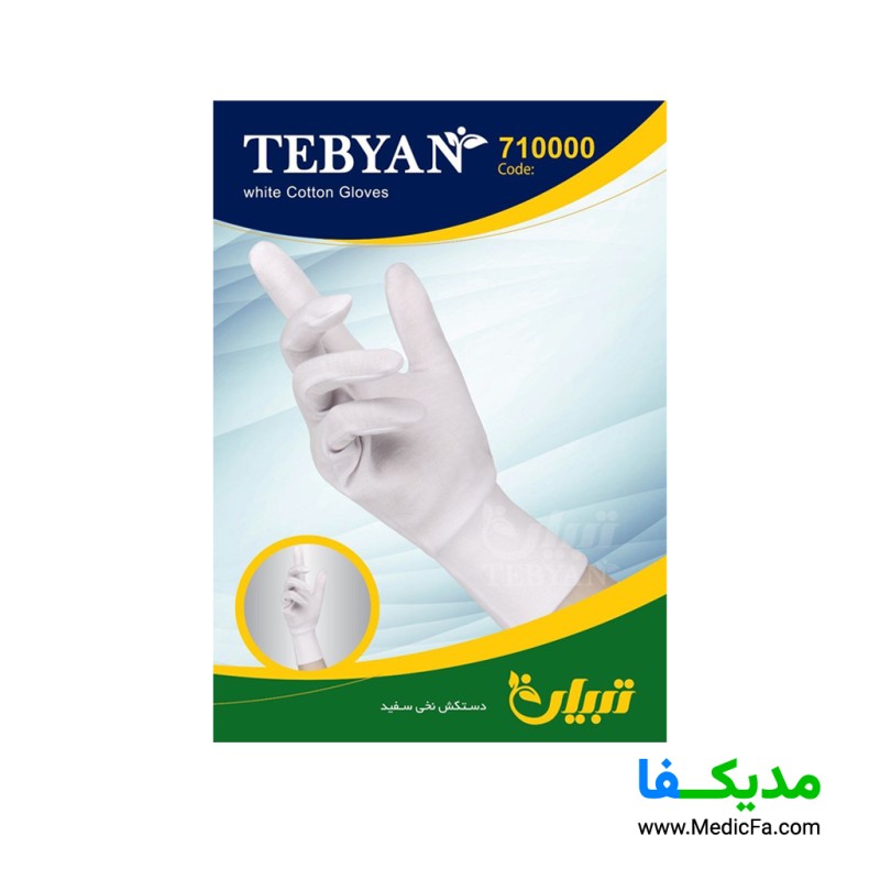 دستکش نخی تبیان مدل 710001 سفید