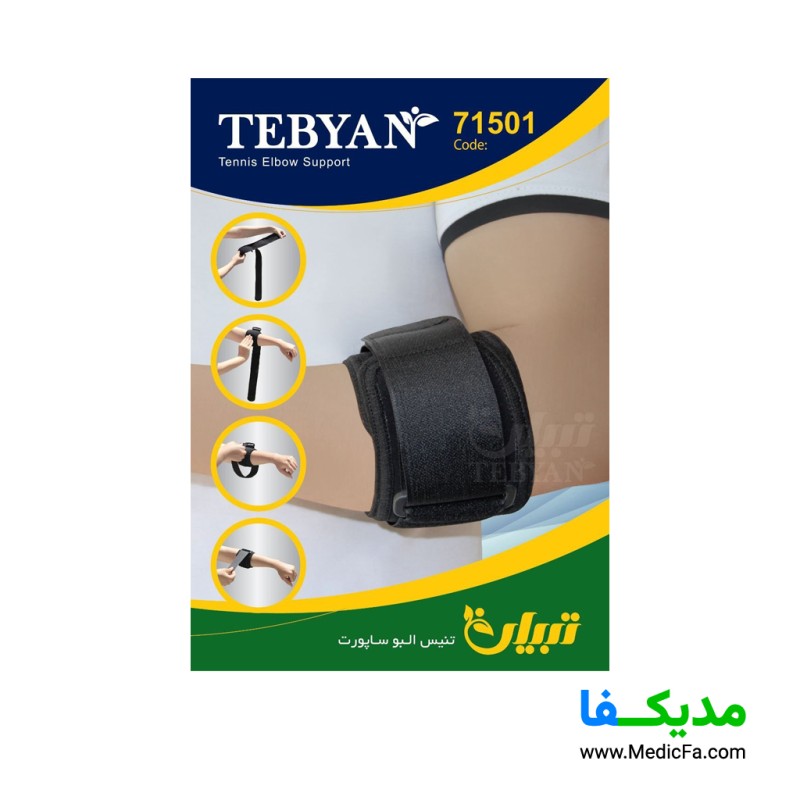 تنیس البو ساپورت نئوپرن تبیان مدل 71501