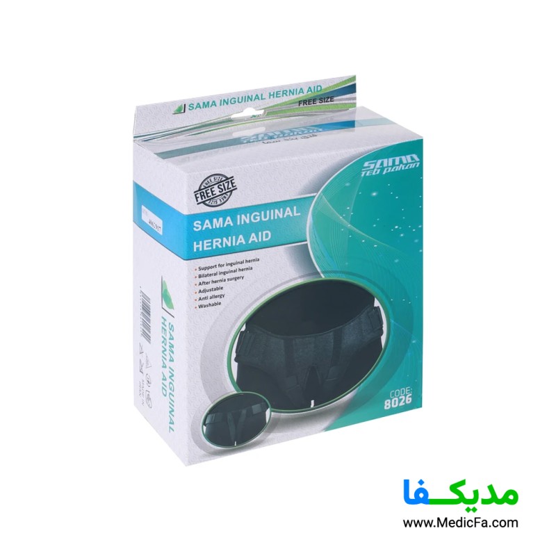 فتق بند سما طب پاکان مدل 8026