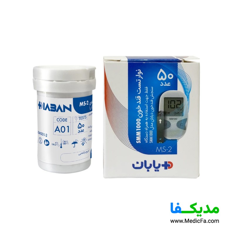 نوار تست قند خون دیابان بسته 50 عددی