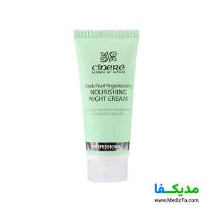 کرم مغذی سینره مدل 5311 حجم 40 میلی لیتر