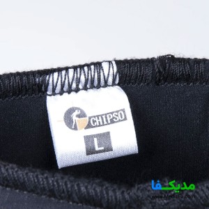 آرنج بند نئوپرن چیپسو مدل TE101
