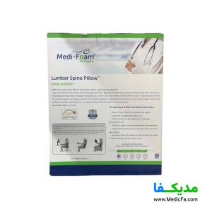 پشتی طبی مدی فوم محافظ ستون فقرات