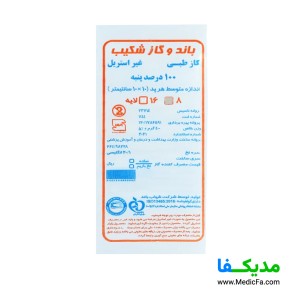 گاز طبی غیر استریل شکیب مدل 8 لایه 400 گرم