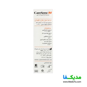 دستگاه تست قند خون کرسنس سری N به همراه نوار تست