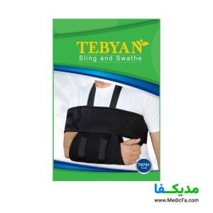 ثابت کننده شانه و بازو تبیان مدل 70701