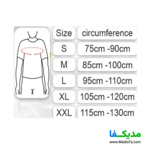 قوزبند پل دار سما طب پاکان مدل 4036
