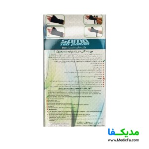 مچ کف بند آتل دار نئوپرن مدل WA264