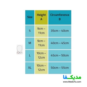 گردنبند طبی اسفنجی قوس دار سما طب پاکان مدل 1013