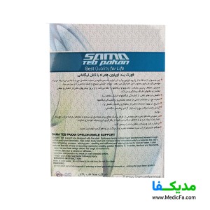 قوزک بند پارچه ای سیلیکونی اتسی مدل TH021