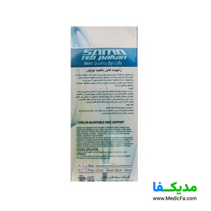 زانوبند قابل تنظیم اوپلون سما طب پاکان مدل 5030