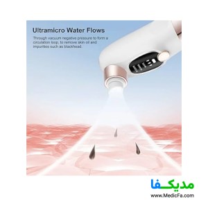 میکرودرم خانگی مخزن دار آبریژن مدل  super micro bubble