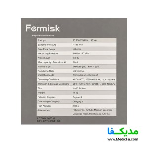 نبولایزر فرمیسک مدل NB-213 C