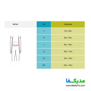کمربند کار سما طب پاکان مدل 4014