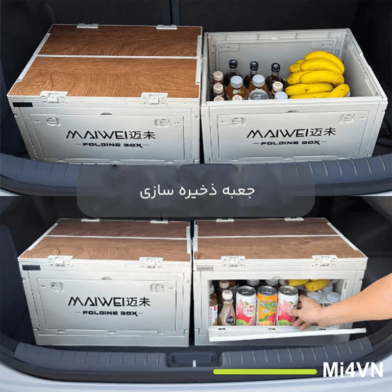 جعبه ذخیره‌سازی چندمنظوره شیائومی