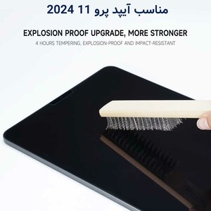 فروش محافظ صفحه نمایش شیشه ای تبلت آیپد پرو13 2024 همراه با کیت نصب