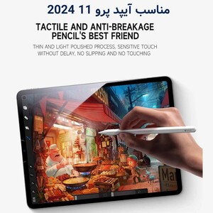 محافظ صفحه نمایش شیشه ای تبلت آیپد پرو13 2024 همراه با کیت نصب