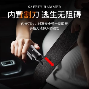 خرید چکش اضطراری خودرو چندکاره تاکتیکی