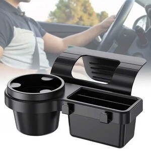 سازمان‌دهنده هنده چندکاره ماشین