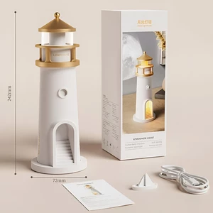 لامپ فانوس دریایی اسپیکر دار شارژی با پروژکتور ماه تابان