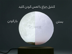 کیفیت چراغ خواب ماه شناور مغناطیسی پرینت سه بعدی معلق Magnetic levitation moon lamp romantic light levitation 3D printing