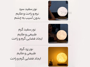 چراغ خواب ماه شناور مغناطیسی پرینت سه بعدی معلق Magnetic levitation moon lamp romantic light levitation 3D printing