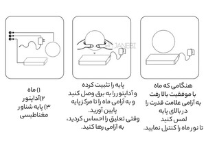 قیمت چراغ خواب ماه شناور مغناطیسی پرینت سه بعدی معلق Magnetic levitation moon lamp romantic light levitation 3D printing