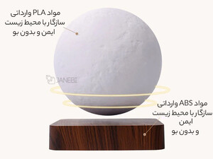 کیفیت چراغ خواب ماه شناور مغناطیسی پرینت سه بعدی معلق Magnetic levitation moon lamp romantic light levitation 3D printing