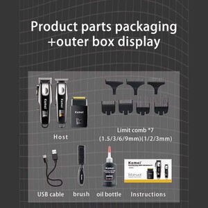 ست ریش تراش و ماشین اصلاح 3 تایی کمی