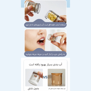 جعبه داروی چند‌محفظه‌ای