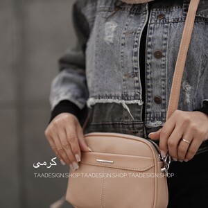 کیف دوشی لامیا