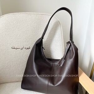 کیف دوشی بزرگ زنانه مدل آنیما