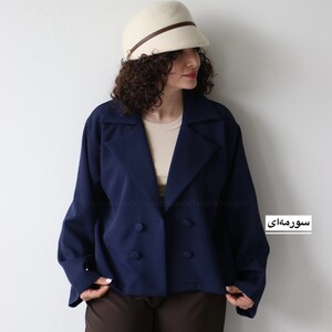 کت زنانه مدل ناتیلا