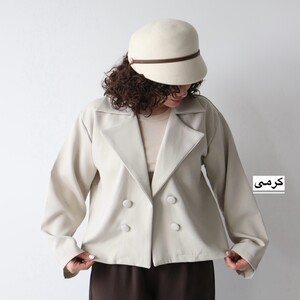کت زنانه مدل ناتیلا