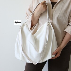 کیف زنانه بزرگ مدل جسیکا کتان