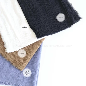 شال پلیسه مدل لاله