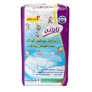 زیرانداز بهداشتی تعویض 12 عددی تافته