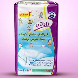 زیرانداز بهداشتی تعویض 12 عددی تافته