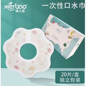 پیشبند یکبار مصرف 20 عددی xierbao