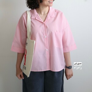 شومیز زنانه مدل انگور