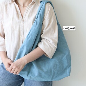 کیف زنانه بزرگ مدل شیلا کتان