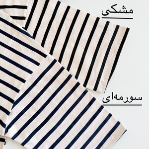 تیشرت لانگ باکسی راه راه کد 6081